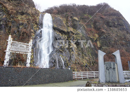 Shirane Falls Shirane Falls 138685653
