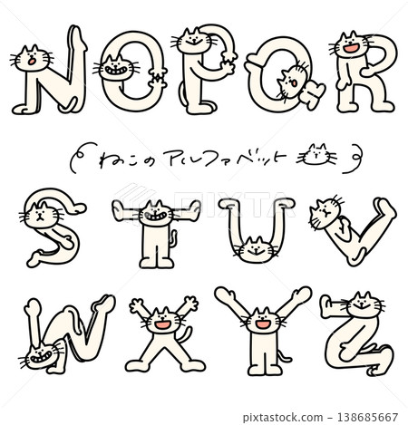 White cats representing the alphabet with their bodies: N to Z White cats representing the alphabet with their bodies: N to Z 138685667
