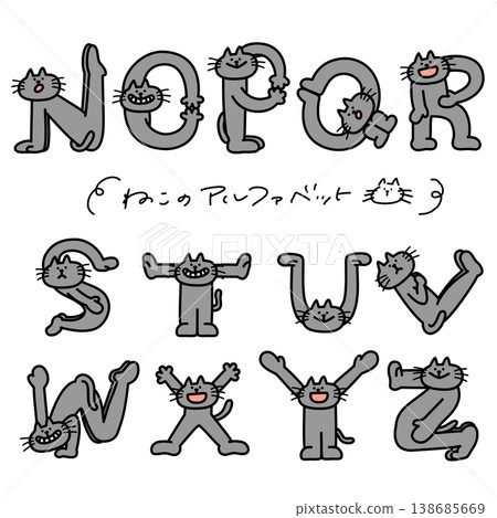 Gray cats forming the alphabet with their bodies: N to Z 138685669
