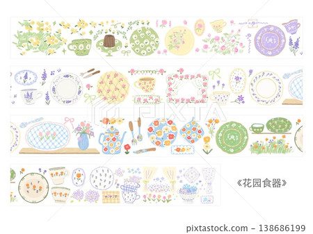Collection of cute kawaii puppy and baby animal nursery illustrations and patterns 138686199
