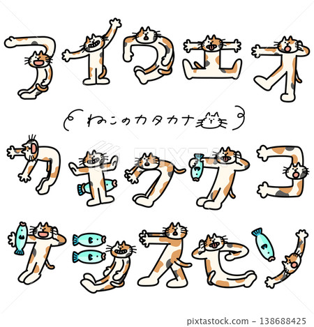 A calico cat forming the Japanese katakana characters with its body: A-S 138688425