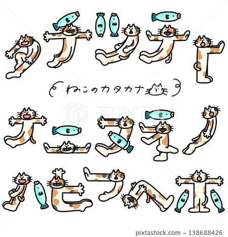 一隻名叫 Ta-ho 的三色貓用身體擺出了日本片假名。 138688426