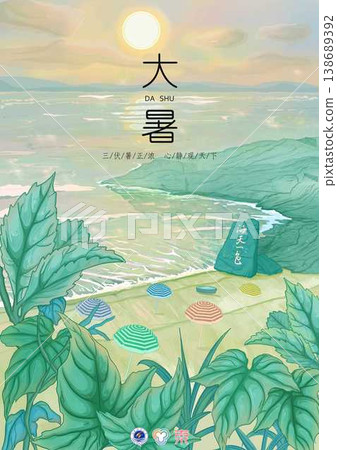 Collection of cute whimsical animal and winter nursery illustrations with soft pastel tones Collection of cute whimsical animal and winter nursery illustrations with soft pastel tones 138689392