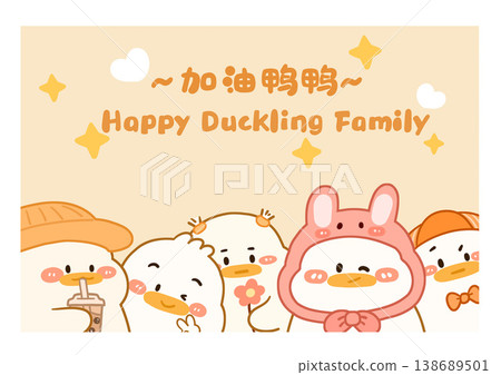 Collection of cute vintage baby animal seamless patterns with soft pastel tones 138689501