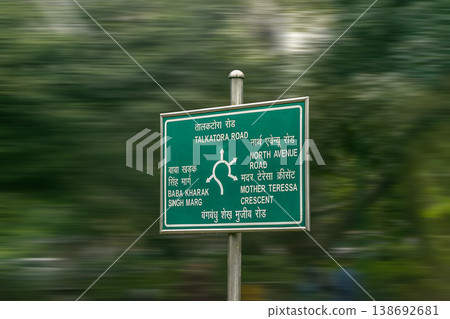 Road and road sign when touring to wonders of the world place India Gate an UNESCO world heritage site at Delhi, India on 6th March 2024. Road and road sign when touring to wonders of the world place India Gate an UNESCO world heritage site at Delhi, India on 6th March 2024. 138692681