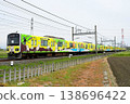 Tobu 50090 series 51092F Quokka Train 138696422