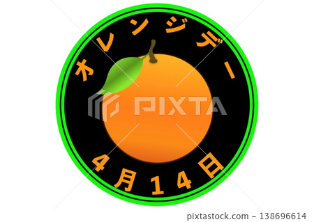 橙色日——4月14日——紀念日 橙色日——4月14日——紀念日 138696614