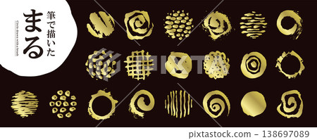A set of Japanese-style "circles, circles, and patterns" drawn with a brush, in gold (vector illustration). 138697089