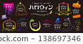 Neon-colored Halloween, Jack-o'-lanterns, ghosts, bats, witches, October 138697346