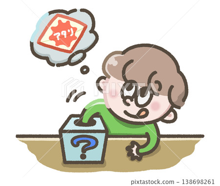 Illustration of a person drawing lots Illustration of a person drawing lots 138698261