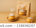 wrapped sweets 138698287