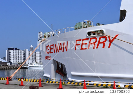 Ise Bay Ferry and Tsu Airport Line (Tokoname City, Aichi Prefecture) are currently operating special services to Chubu Centrair International Airport. Ise Bay Ferry and Tsu Airport Line (Tokoname City, Aichi Prefecture) are currently operating special services to Chubu Centrair International Airport. 138700803