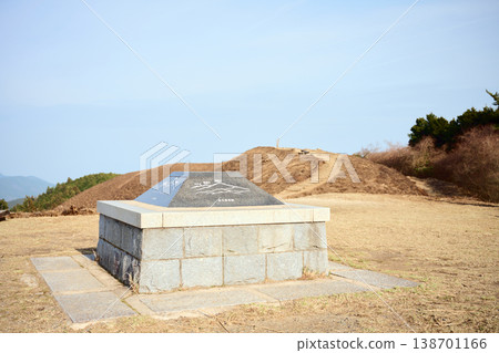 岩脅山 138701166