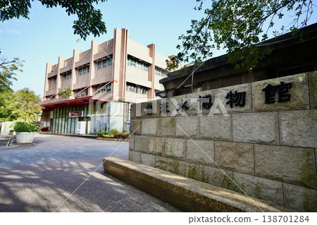 天然水博物館（台灣台北市中正區） 138701284