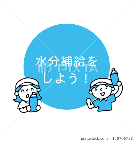 文字內容為“保持水分充足”，並配有一個人拿著水的插圖。 138706738