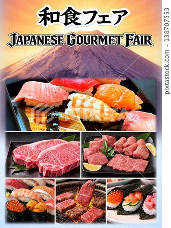 Japanese Gourmet Fair (A3 size, vertical format) - Sushi/Sashimi/Yakiniku/Hand-rolled sushi Japanese Gourmet Fair (A3 size, vertical format) - Sushi/Sashimi/Yakiniku/Hand-rolled sushi 138707553