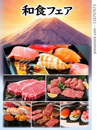 Japanese Gourmet Fair (A3 size, vertical format) - Sushi/Sashimi/Yakiniku/Hand-rolled sushi Japanese Gourmet Fair (A3 size, vertical format) - Sushi/Sashimi/Yakiniku/Hand-rolled sushi 138707673
