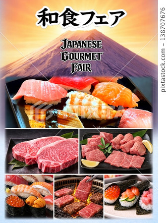 日本美食博覽會(A3尺寸,豎版)-壽司/刺身/烤肉/手捲壽司 日本美食博覽會(A3尺寸,豎版)-壽司/刺身/烤肉/手捲壽司 138707676