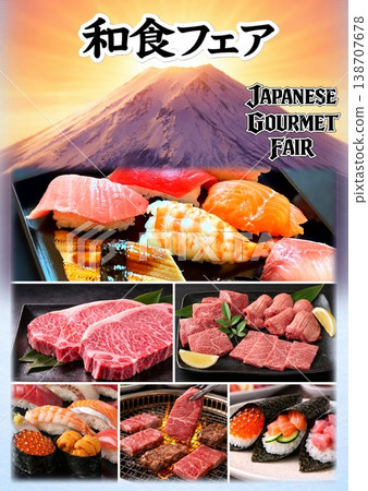 Japanese Gourmet Fair (A3 size, vertical format) - Sushi/Sashimi/Yakiniku/Hand-rolled sushi Japanese Gourmet Fair (A3 size, vertical format) - Sushi/Sashimi/Yakiniku/Hand-rolled sushi 138707678