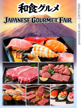 日本美食博覽會（A3尺寸，豎版）－壽司/刺身/烤肉/手捲壽司 138707680