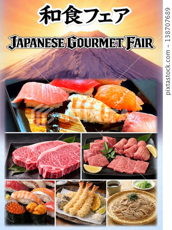 Japanese Gourmet Fair (A3 size, vertical format) - Sushi/Sashimi/Yakiniku/Hand-rolled sushi Japanese Gourmet Fair (A3 size, vertical format) - Sushi/Sashimi/Yakiniku/Hand-rolled sushi 138707689