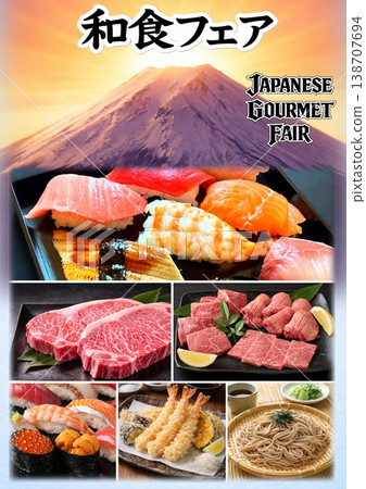 Japanese Gourmet Fair (A3 size, vertical format) - Sushi/Sashimi/Yakiniku/Hand-rolled sushi Japanese Gourmet Fair (A3 size, vertical format) - Sushi/Sashimi/Yakiniku/Hand-rolled sushi 138707694