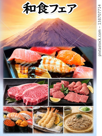 Japanese Gourmet Fair (A3 size, vertical format) - Sushi/Sashimi/Yakiniku/Hand-rolled sushi Japanese Gourmet Fair (A3 size, vertical format) - Sushi/Sashimi/Yakiniku/Hand-rolled sushi 138707714