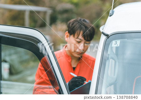 Appraise a car Appraise a car 138708840