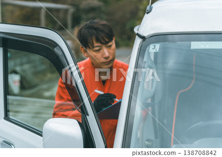 評估車輛 138708842