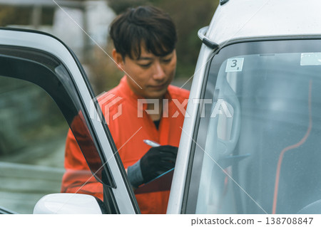 Appraise a car 138708847