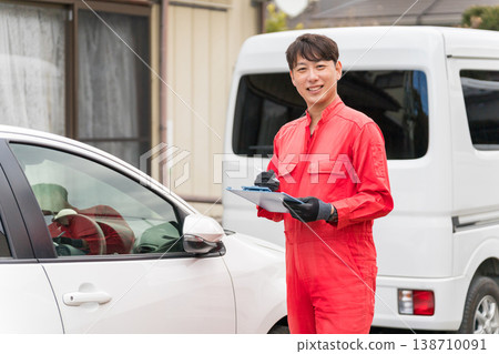 二手車估價師 二手車估價師 138710091