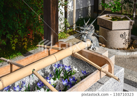 Seimei Shrine - Water basin (water purification pavilion) Seimei Shrine - Water basin (water purification pavilion) 138710323