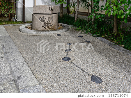 Harumi Shrine Haruaki Seven in the well Harumi Shrine Haruaki Seven in the well 138711074