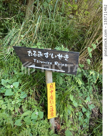 垂海伊關 - 浦山寺,位於比山寺更深處的山上。 垂海伊關 - 浦山寺,位於比山寺更深處的山上。 138711462