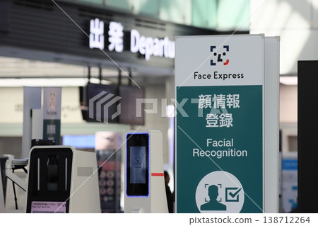 Airport facial recognition system 138712264