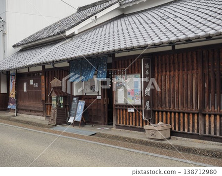 大和郡山 大和郡山 138712980
