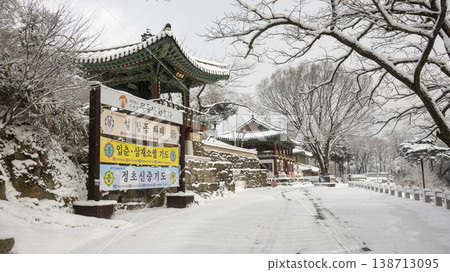 Mudeungsan Mudeungsan 138713095