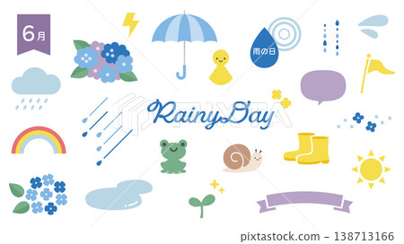 Rainy season illustration set: umbrella, hydrangea, frog, rain boots, etc. 138713166