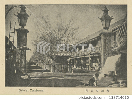 吉原,明治時代東京的主要城門。 吉原,明治時代東京的主要城門。 138714010