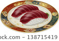 Two pieces of bluefin tuna nigiri sushi served on a luxurious decorative plate. 138715419
