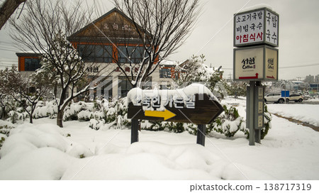 Ojukheon 138717319