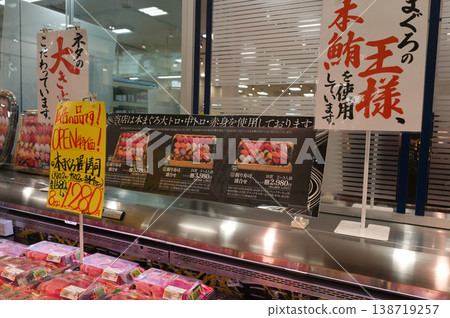 Delicious sushi Delicious sushi 138719257