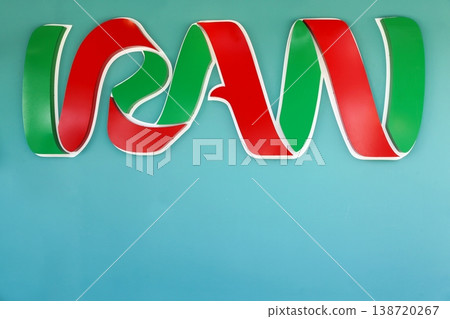 Iran sign on a wall 138720267
