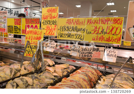 美味魚店 138720269