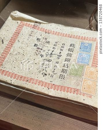 柴又山本亭的舊帳簿充滿了懷舊氣息。 柴又山本亭的舊帳簿充滿了懷舊氣息。 138720468