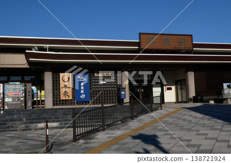 Hiraizumi Station in Oshu, a World Heritage Site Hiraizumi Station in Oshu, a World Heritage Site 138721924