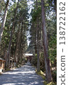 The approach to the shrine surrounded by trees 138722162