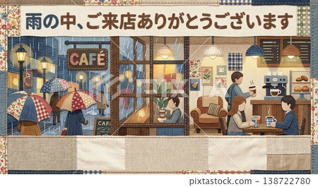 感謝您冒雨光臨。 (咖啡館/餐廳資訊海報,背景素材,雨季,通知,插圖) 感謝您冒雨光臨。 (咖啡館/餐廳資訊海報,背景素材,雨季,通知,插圖) 138722780