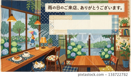 感謝您在下雨天光臨！咖啡館/餐廳資訊海報背景素材：繡球花雨季感恩相框 138722782