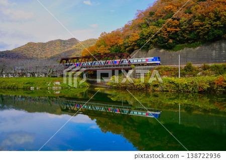 Chizu Express Chizu Express 138722936